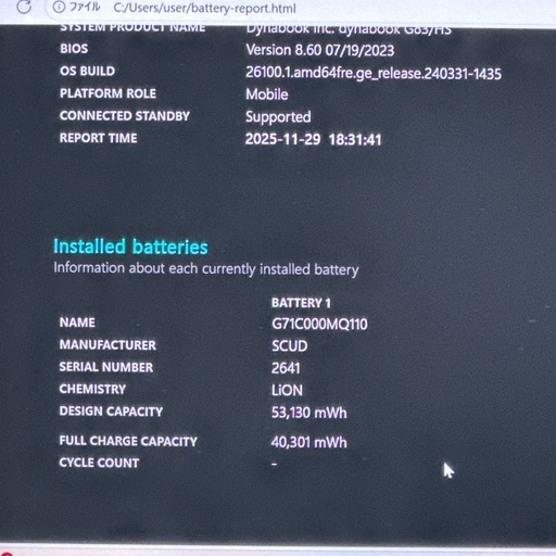 ?第11世代★★i5美品｜G83/HS｜16GB｜SSD256GB｜軽量13.3インチ 611