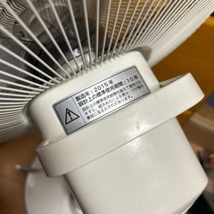 日立　扇風機　の画像