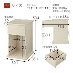 ベッドサイドテーブル12/28の画像