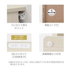 ベッドサイドテーブル12/28の画像