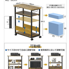 パソコンワゴン パソコンラックの画像