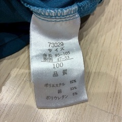 子どもズボン　3点セットの画像