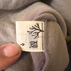 群言堂多数　フリーマーケット！！　一枚3000円の画像