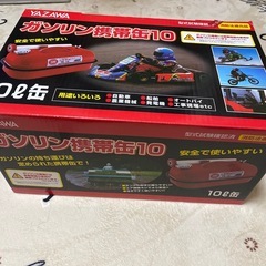 ガソリン携帯缶10L　YAZAWAの画像
