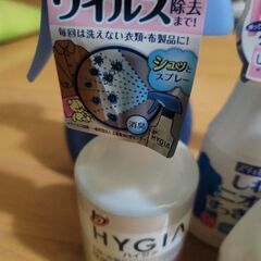 HYGIA 消臭スプレー まとめ売りの画像