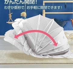 ベビー 蚊帳の画像