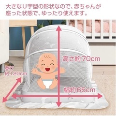 ベビー 蚊帳の画像