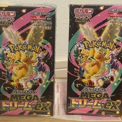 早いもの勝ち‼️最新版‼️ポケモン　MEGA ハイクラスパック MEGAドリームex シュリンク付　2箱の画像
