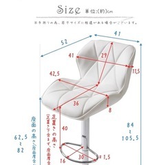 [20代前半女使用]カウンターチェアcounter chairの画像