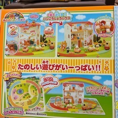 あんぱんまんパン工場DXセット
の画像