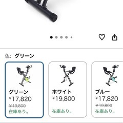 折りたたみフィットネス（エアロバイク）　HAIGE(ハイガー) の画像