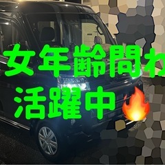 ❗️Amazon配送　愛知県名古屋市中村区❗️の画像