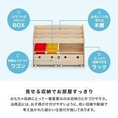 LOWYA 絵本棚  キャスター付き ナチュラル×ピンクの画像