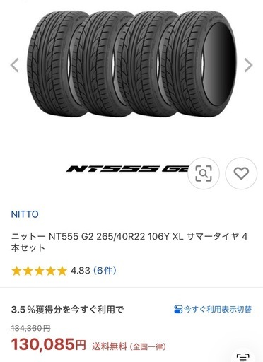 ロクサーニ　マルチフォケッタ　265/40.22インチ タイヤ4セット