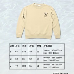 【新品】トレーナーセット2点　スウェット カジュアル 犬とおそろい ペアルックの画像