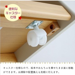 《美品✨絵本ラック／キャスター付き／コンパクト》の画像