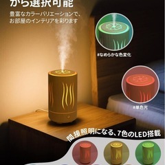 加湿器 小型 アロマディフューザー 卓上の画像