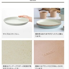 ideaco イデアコ メラミンプレート 24 の画像