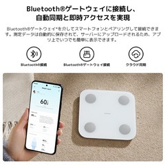 体重計　体組成計の画像