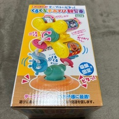新品！アンパンマン テーブルにピタッ！くるくる手あそび観覧車の画像