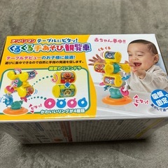 新品！アンパンマン テーブルにピタッ！くるくる手あそび観覧車の画像