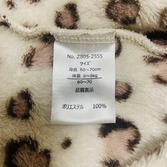 ヒョウ柄 ロンパース 60-70cmの画像