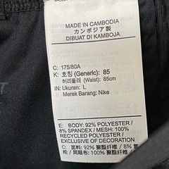 サイズL ナイキ NIKE フェノムエリート ニットパンツ ランニング ランパン 黒　 NIKE ナイキ ブラック ランニングの画像