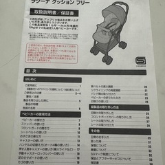 【Aprica】ラクーナクッションフリー ブラック 荷物フック付きの画像