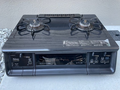 【LPガス用】Paloma everychef ガスコンロ IC-365WA-R（3口／水無しグリル）