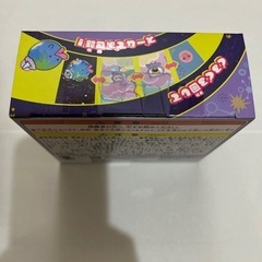 たまごっち パラダイス パープルスカイ　Purple Skyの画像