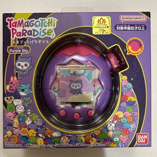 たまごっち パラダイス パープルスカイ　Purple Sky