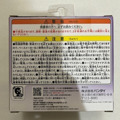 たまごっち パラダイス パープルスカイ　Purple Skyの画像