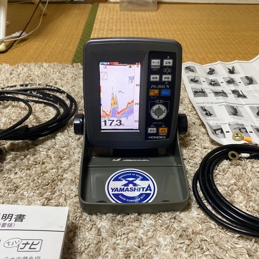 魚群探知機