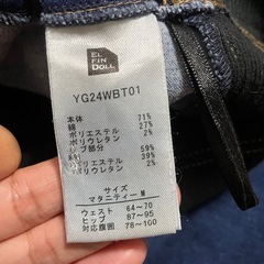 マタニティパンツＭサイズの画像