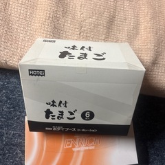 うずらたまご味付けの画像