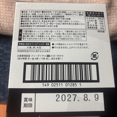 うずらたまご味付けの画像