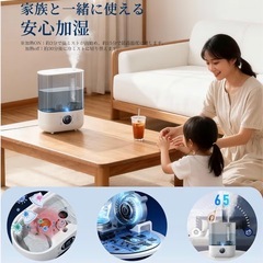 【新品】加湿器 大容量 5L【2025年新モデル・3重除菌】ハイブリッド式「超音波式 & 加熱式」の画像