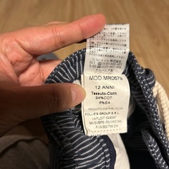 MANUEL RITZ パンツ 12才用　(150cm位)の画像