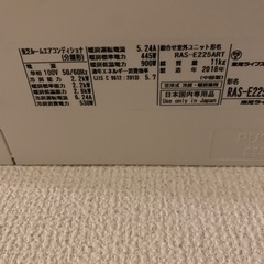 超美品！2018年式東芝エアコン禁煙での使用の画像