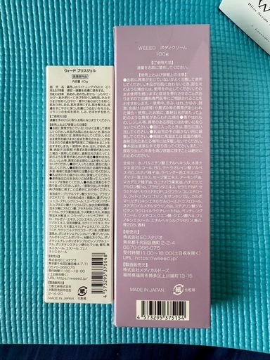 【新品未使用】WEEED Bliss Scrub ラベンダー&バニラ 5個セット