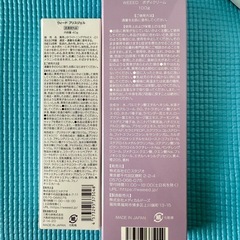 【新品未使用】WEEED Bliss Scrub ラベンダー&バニラ 5個セットの画像