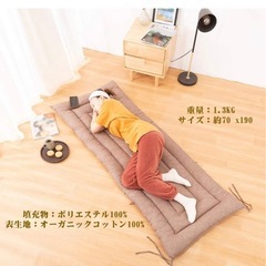 しじら織り敷きふとんの画像