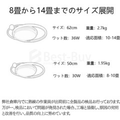 シーリングライトの画像