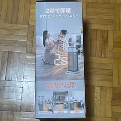 セラミックファンヒーター 加湿 空気清浄 暖房 ヒーター 静音 ECO 首振りの画像