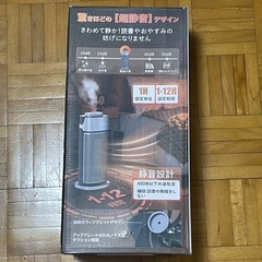 セラミックファンヒーター 加湿 空気清浄 暖房 ヒーター 静音 ECO 首振りの画像