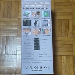 セラミックファンヒーター 加湿 空気清浄 暖房 ヒーター 静音 ECO 首振りの画像