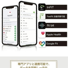 体脂肪計 体組成計 スマート体重計 の画像