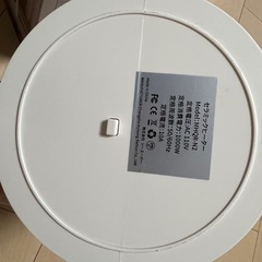 セラミックヒーター 小型の画像