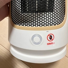 セラミックヒーター 小型の画像