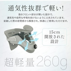 《ほぼ未使用✨Techlove ネックストレッチャー 2in1セット／箱あり》の画像